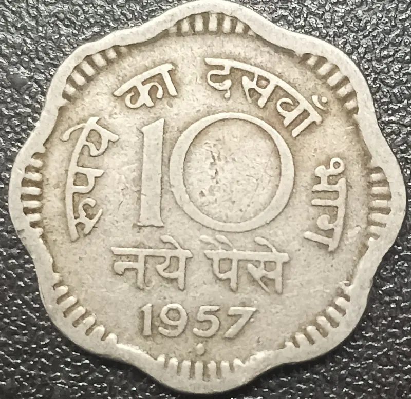 10 Naya Paise Copper Nickel - 50