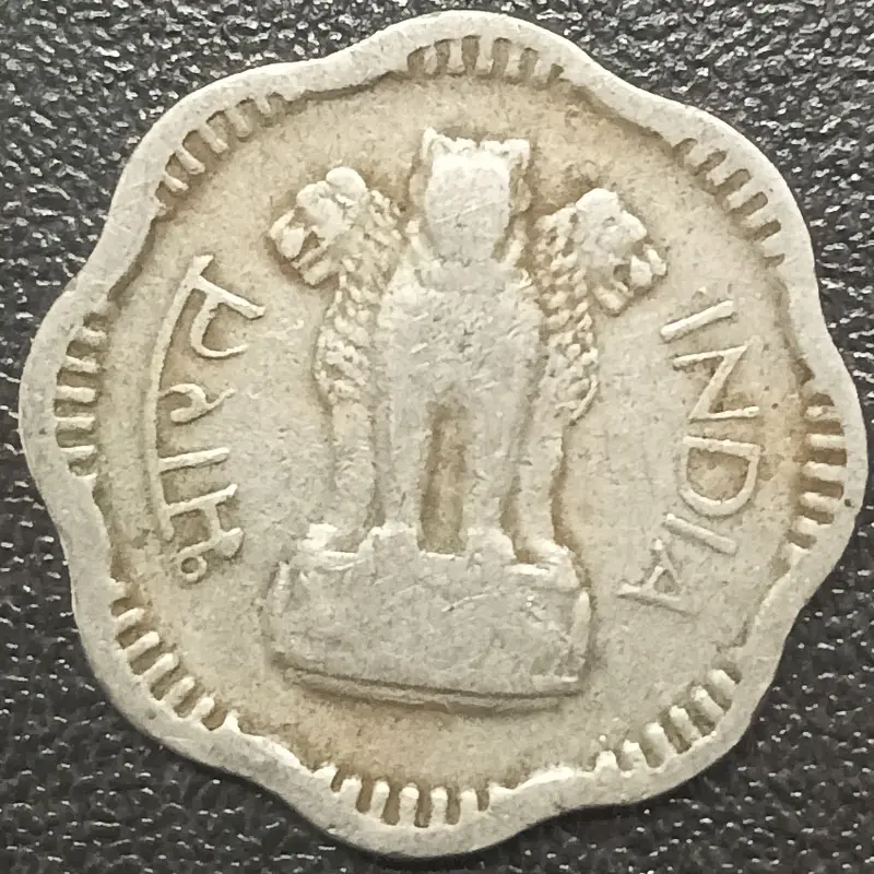 10 Naya Paise Copper Nickel - 50