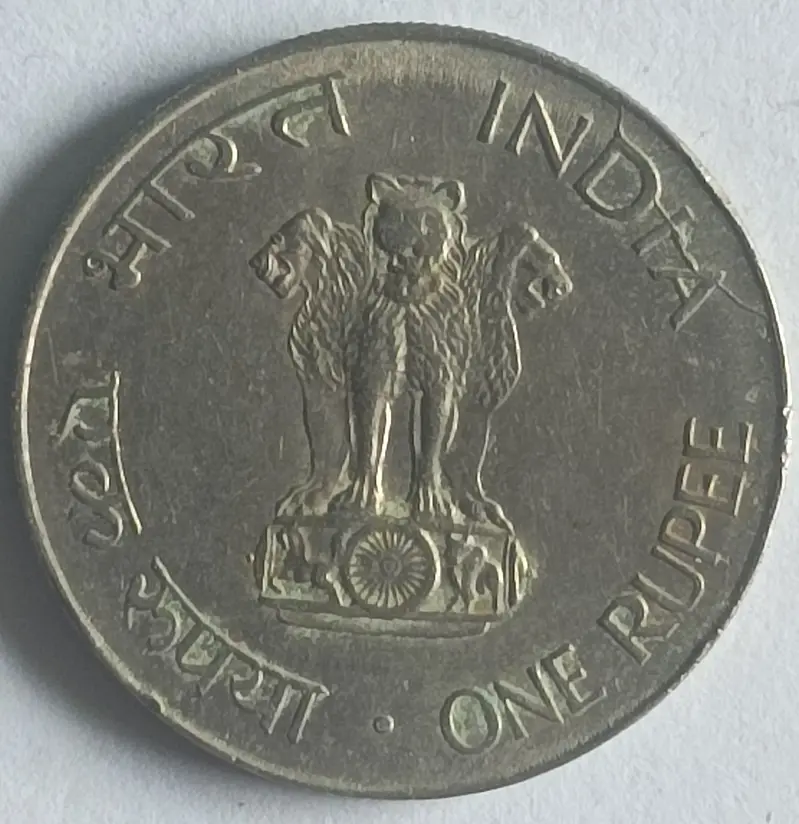 R1 Mahatma Gandhi 1969 - 10