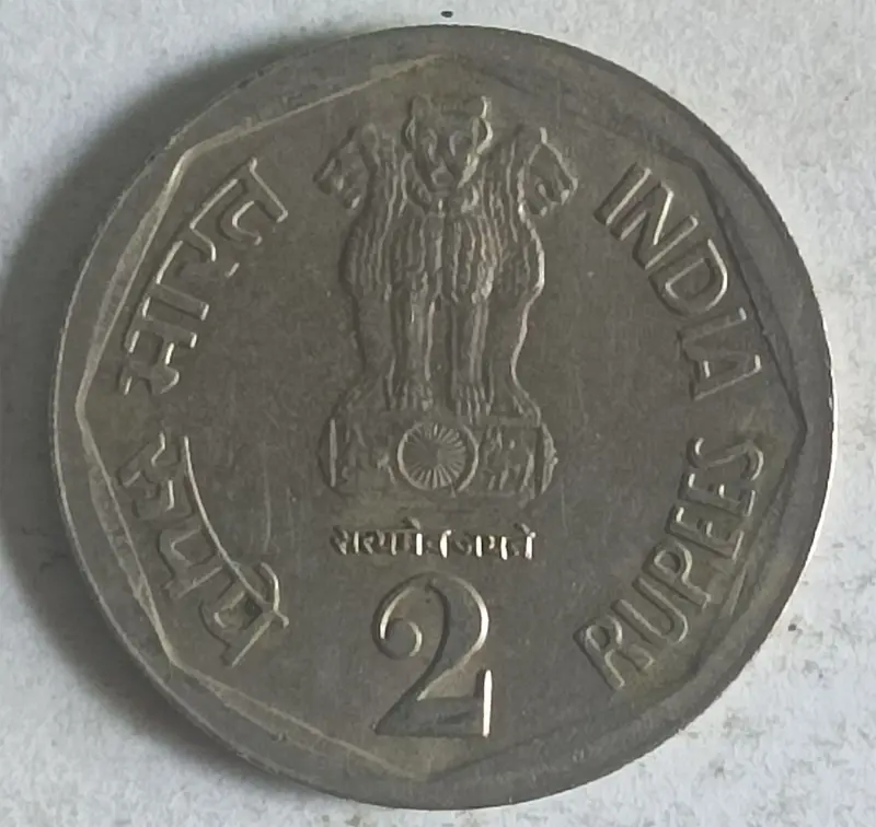 R2 National Intergration 1982 - 50