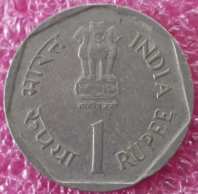 R2 Globalizing Indian Agriculture (Agri Expo-95) 1995  - 10