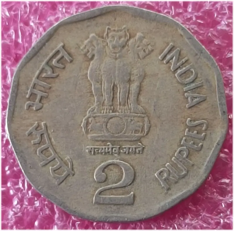 R2 Sri Aurobindo All Life Is Yoga 1998 - 50