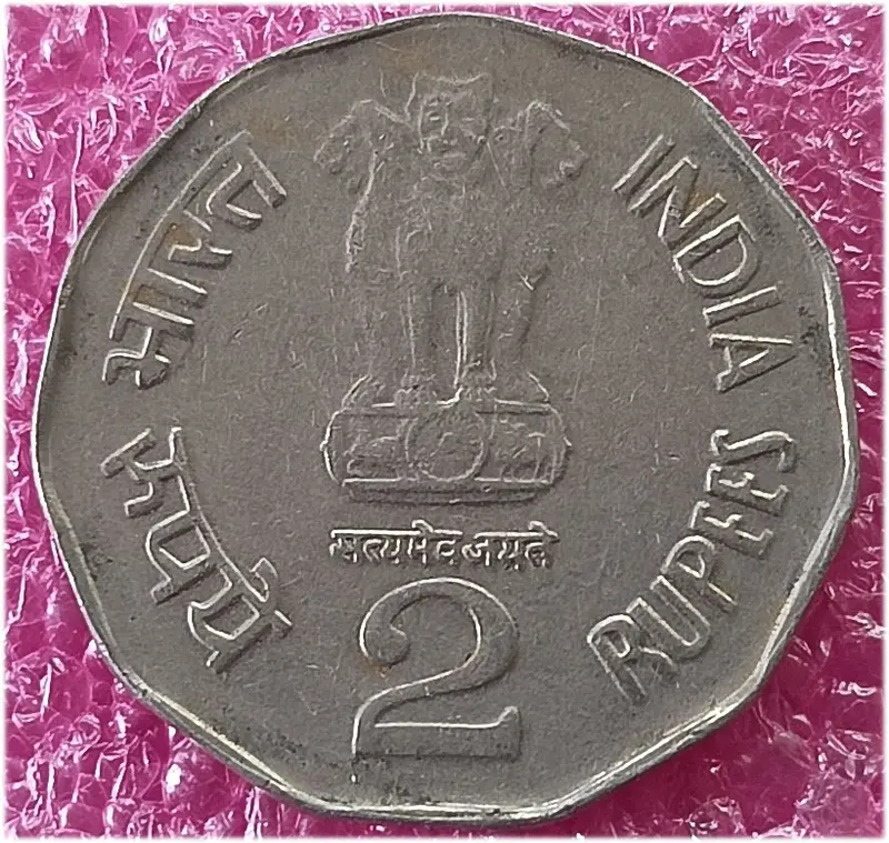 R2 Deshbandhu Chittaranjan Das 1998 - 100