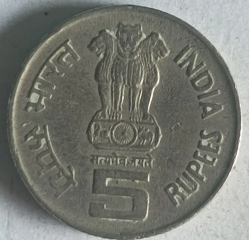 R5 50Th Anniversary of United Nation 1995 - 100