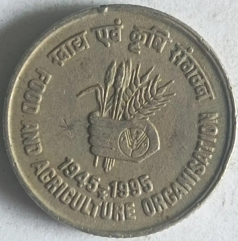 R5 Food And Agriculture Organisation 1945-1995 - 50