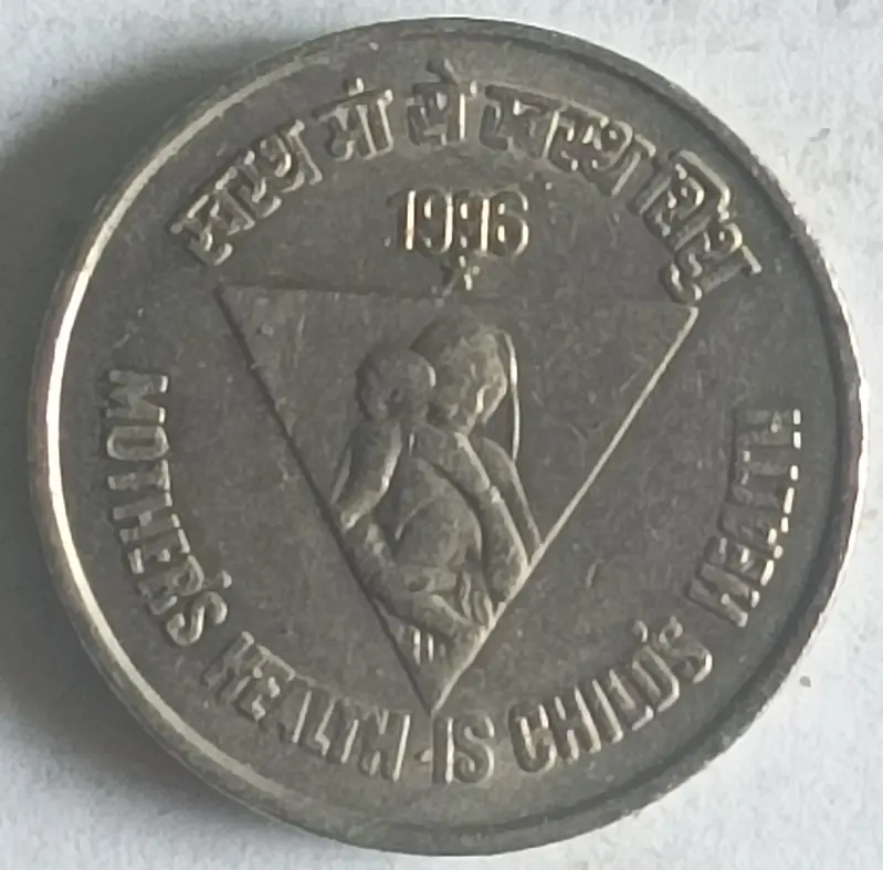 R5 Mother's Health is Child's Health 1996 - 100