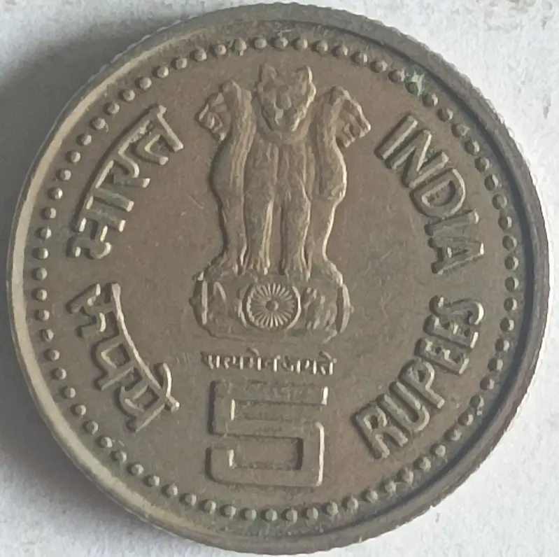 R5 Dadabhai Naoroji 1825-1917 - 100