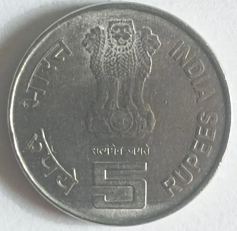 R5 ONGC 50 Celebrating India 1956-2006 - 100