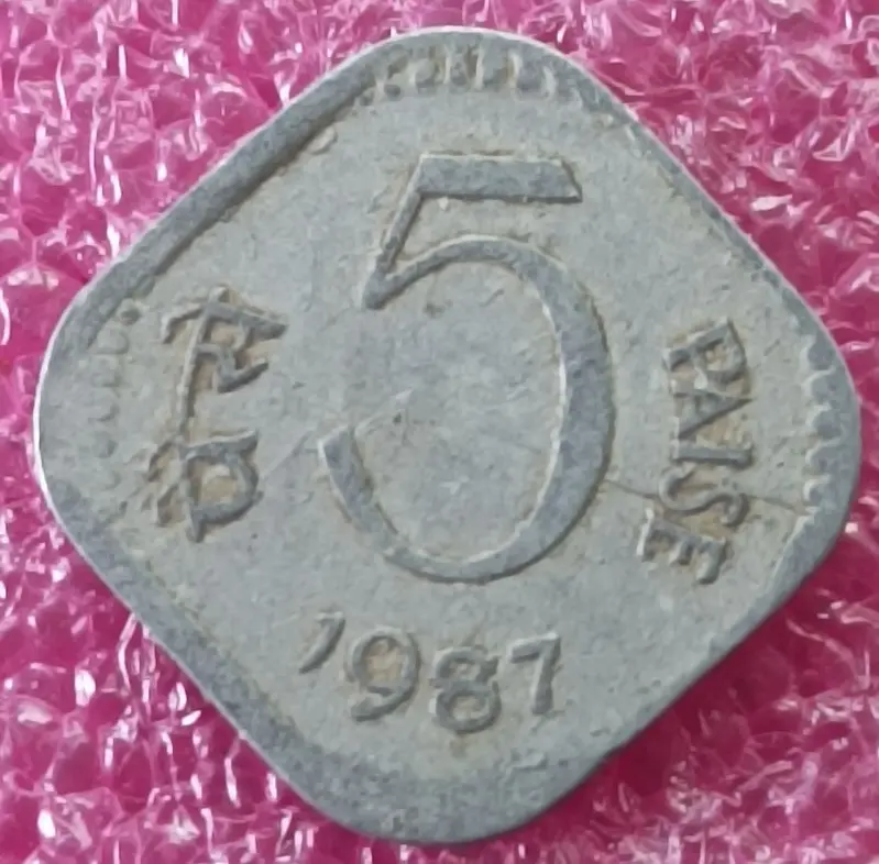 5 Paise  Aluminium Big Size  Coin , (1972 - 1984 ) , Square Shape - 10