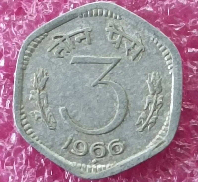 3 Paise Aluminium coin ( 1964 - 1971 ) Hexagonal Shape - 1
