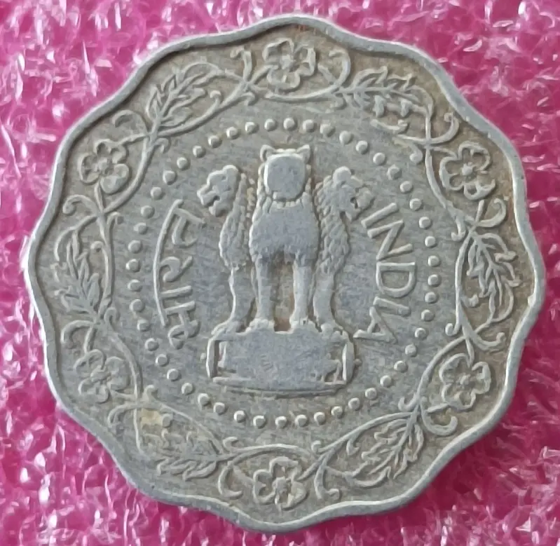 10 Paise Aluminium Big Size Coin  ( 1971 - 1982 ) 12 Scalloped  - 10