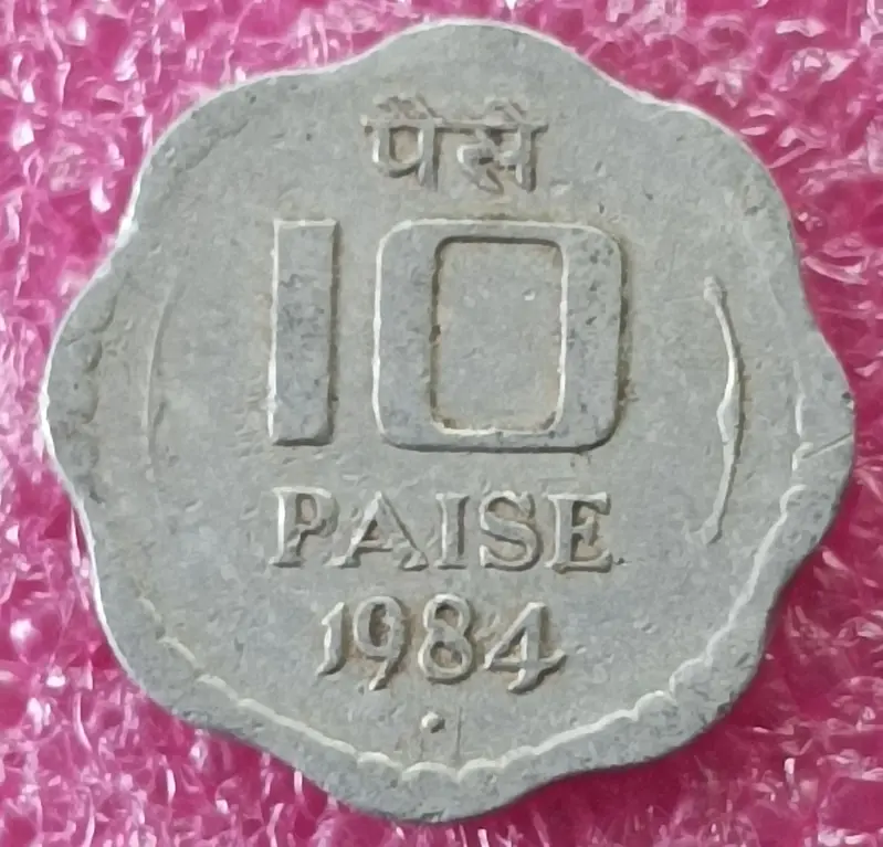 10 Paisa Alumnium Small 193-1993 - 500