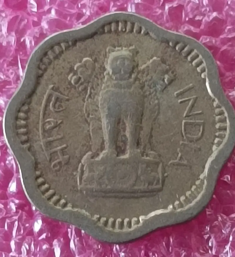 2 Naya Paise Copper Nickel  Coin   8 Scalloped ( 1957-1964 ) - 10