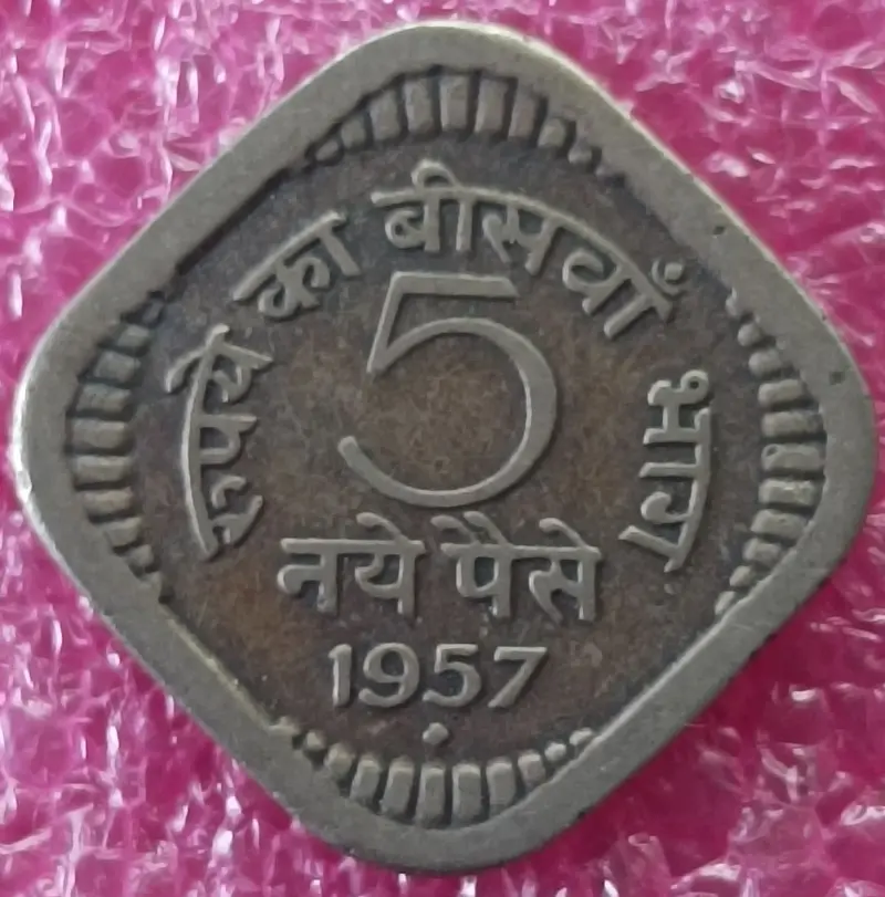 5 Naya Paise Copper Nickel Coin  Square ( 1957 - 1966 ) - 10