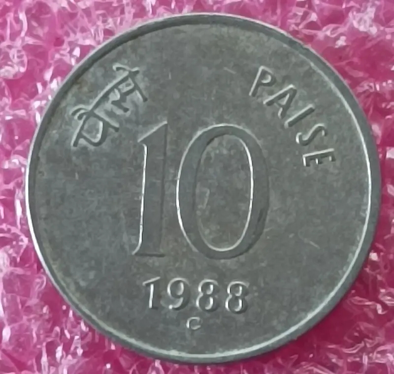 10 Paise Steel Coin ( 1988 - 1998 ) - 1