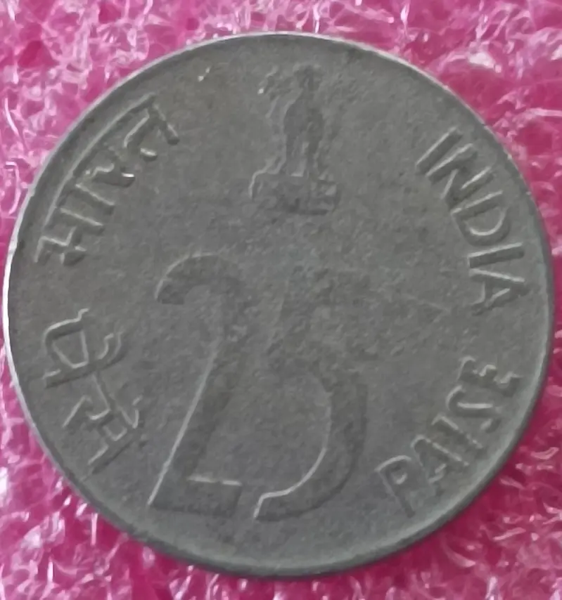 25 Paise Steel Coin ( 1988 - 2002 ) - 500