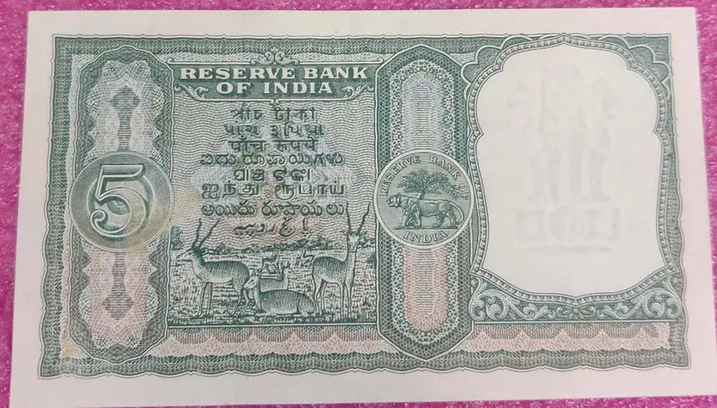 5 RUPEES H.V.R IYENGAR 6 DEER -UNC - INDIA - 1