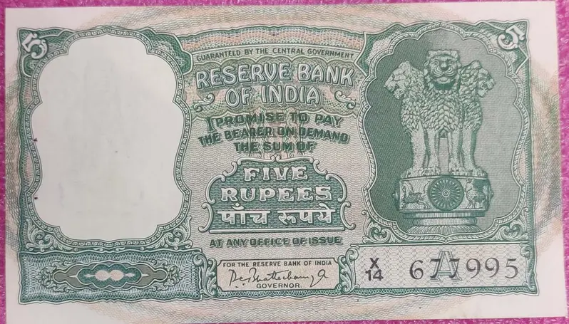 R5-P.C. BHATTACHARYA 3 DEER - UNC - INDIA - 1