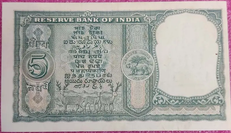 R5-P.C. BHATTACHARYA 3 DEER - UNC - INDIA - 1