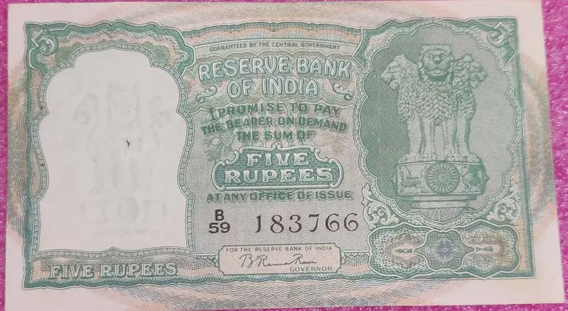 5 RUPEES RAMA RAU FULL ENGLISH 3 DEER EXTRA FINE  - INDIA - C1 - 1