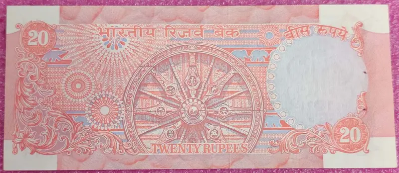 20 RUPEES ASHOKA CHAKRA K R PURI UNC  - 1