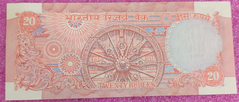 20 RUPEES ASHOKA CHAKRA M. NARASHIMHAM UNC - 1