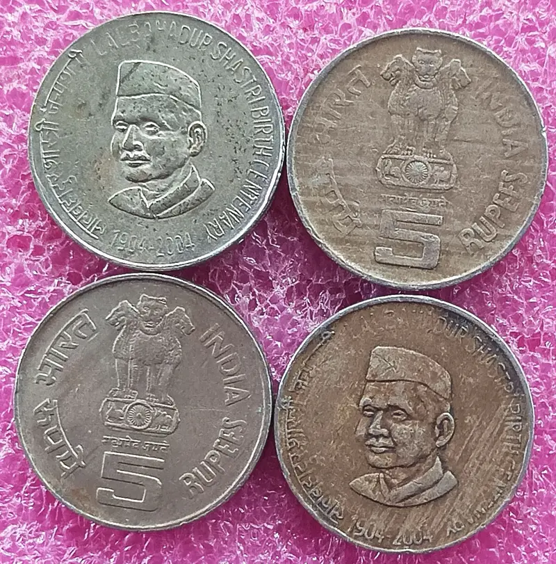 R5 lalbahadur Shastri Birth Centnary 1904-2004 - 10