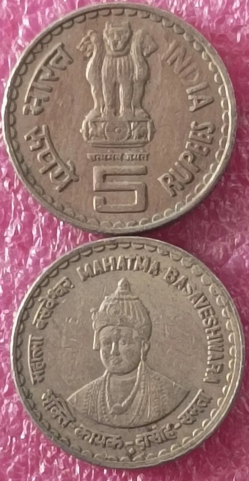 R5 Mahatma Basaveshwar 2006 - 50