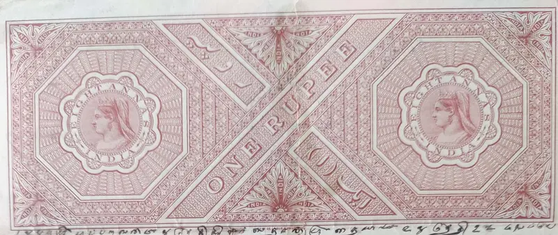 BRITISH INDIA - QUEEN VICTORIA ( QV ) - 1 Rupee - Stamp Paper , Revenue , Fiscal , Court Fee - 1