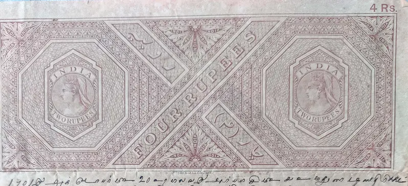 BRITISH INDIA - QUEEN VICTORIA ( QV ) - 4 Rupees - Stamp Paper , Revenue , Fiscal , Court Fee - 1