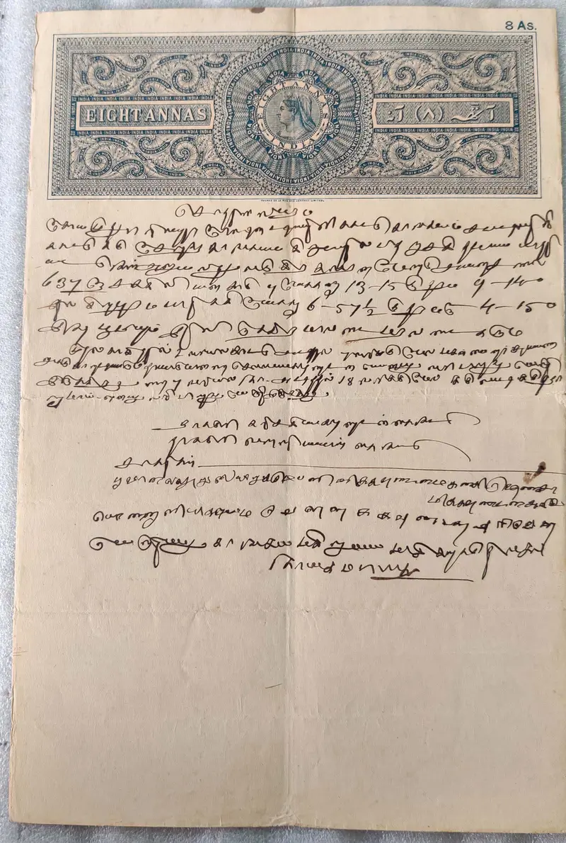 BRITISH INDIA - QUEEN VICTORIA ( QV ) - 8 Annas - Stamp Paper , Revenue , Fiscal , Court Fee - 1