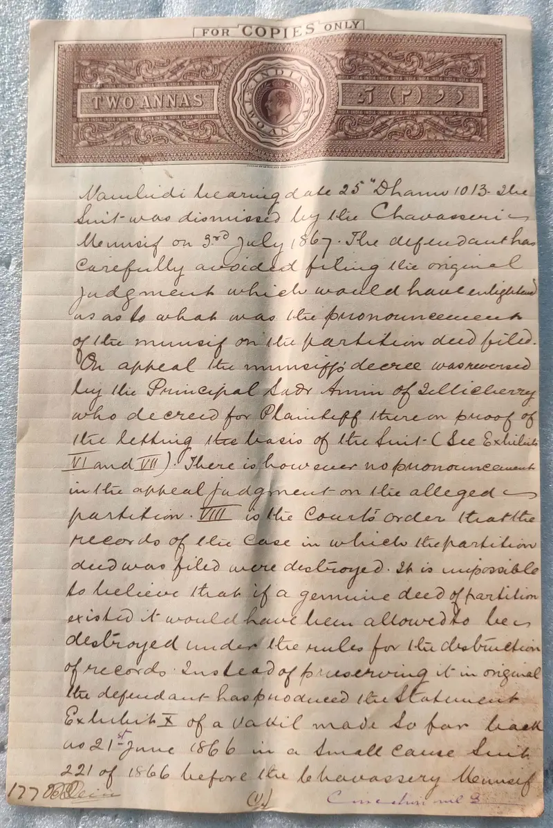 BRITISH INDIA - KING EDWARD VII ( KE VII ) - 2 Annas ( COPY ) - Stamp Paper , Revenue , Fiscal , Court Fee - 1