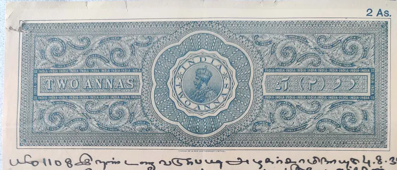 BRITISH INDIA - KING GEORGE V ( KG V) - 2 Annas Watermark type 1 - Stamp Paper , Revenue , Fiscal , Court Fee - 1