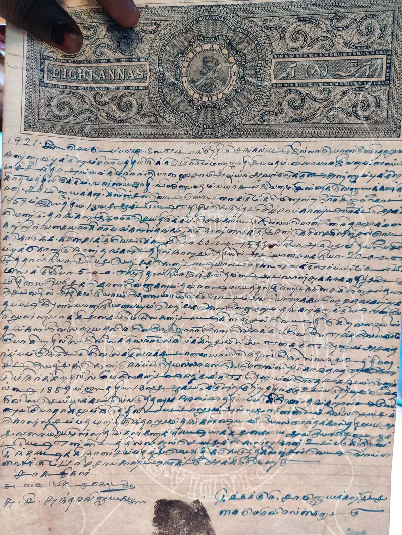 BRITISH INDIA - KING GEORGE V ( KG V) - 2 Annas Watermark type 1 - Stamp Paper , Revenue , Fiscal , Court Fee - 1
