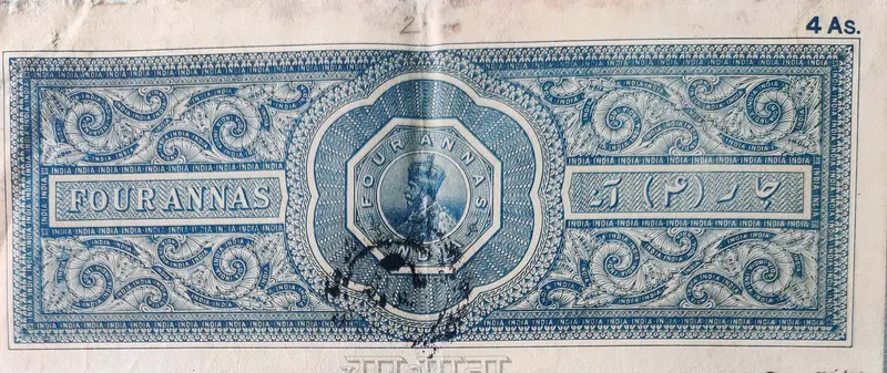 BRITISH INDIA - KING GEORGE V ( KG V) - 4 Annas HINDI Watermark type 1 - Stamp Paper , Revenue , Fiscal , Court Fee - 1
