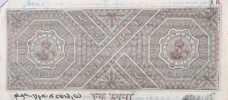 BRITISH INDIA - KING GEORGE V ( KG V) - 1 Rupee -  HINDI Watermark type 3 - Stamp Paper , Revenue , Fiscal , Court Fee - 1