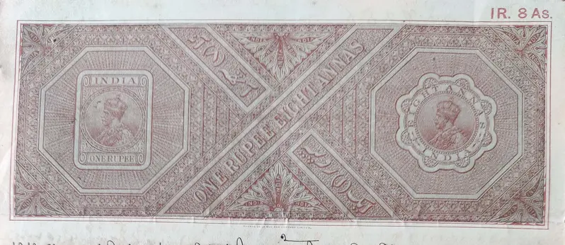 BRITISH INDIA - KING GEORGE V ( KG V) - 1 R. 8 As. -  Watermark type 3 - Stamp Paper , Revenue , Fiscal , Court Fee - 1