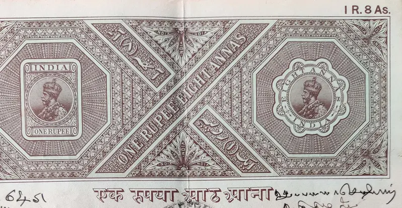BRITISH INDIA - KING GEORGE V ( KG V) - 1 R. 8 As. -  HINDI Watermark type 1 - Stamp Paper , Revenue , Fiscal , Court Fee - 1