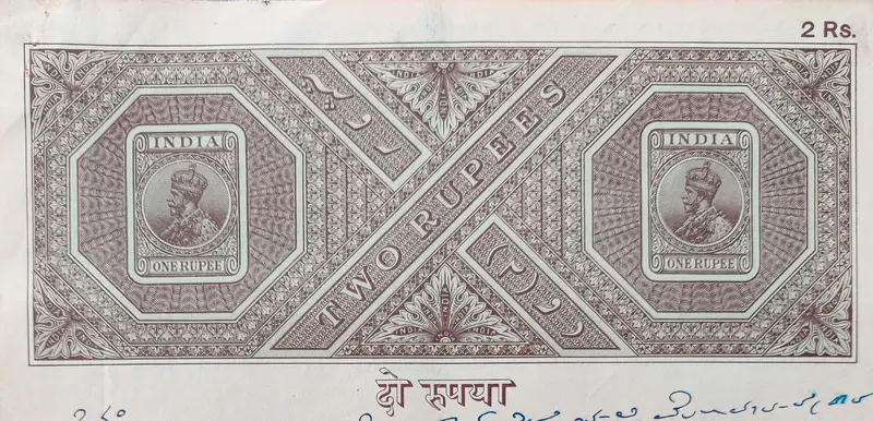 BRITISH INDIA - KING GEORGE V ( KG V) - 2 Rupee -  HINDI Watermark type 3 - Stamp Paper , Revenue , Fiscal , Court Fee - 1