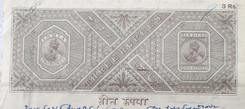 BRITISH INDIA - KING GEORGE V ( KG V) - 3 Rupee -  HINDI Watermark type 3 - Stamp Paper , Revenue , Fiscal , Court Fee - 1