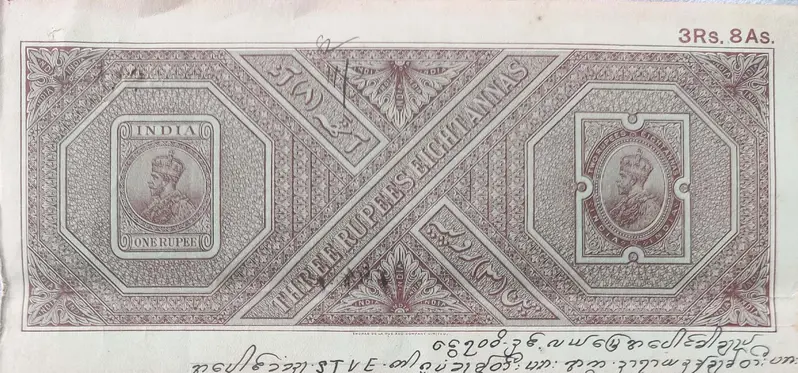 BRITISH INDIA - KING GEORGE V ( KG V) - 3 R. 8 As. -  Watermark type 3 - Stamp Paper , Revenue , Fiscal , Court Fee - 1
