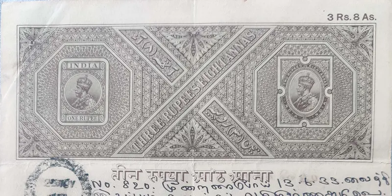 BRITISH INDIA - KING GEORGE V ( KG V) - 3 R. 8 As. -  HINDI Watermark type 1 - Stamp Paper , Revenue , Fiscal , Court Fee - 1