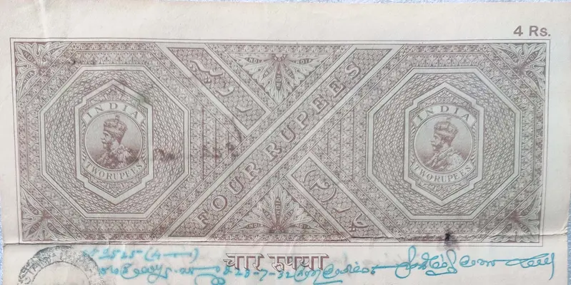 BRITISH INDIA - KING GEORGE V ( KG V) - 4 Rupee -  HINDI Watermark type 1 - Stamp Paper , Revenue , Fiscal , Court Fee - 1