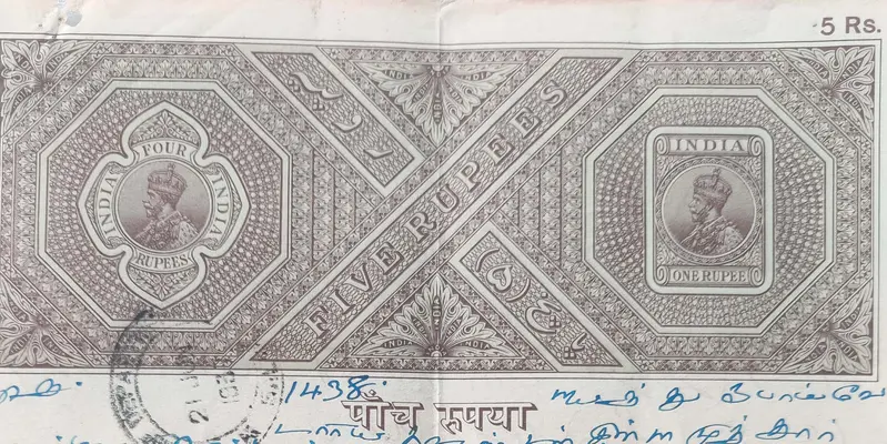 BRITISH INDIA - KING GEORGE V ( KG V) - 5 Rupee -  HINDI Watermark type 3 - Stamp Paper , Revenue , Fiscal , Court Fee - 1