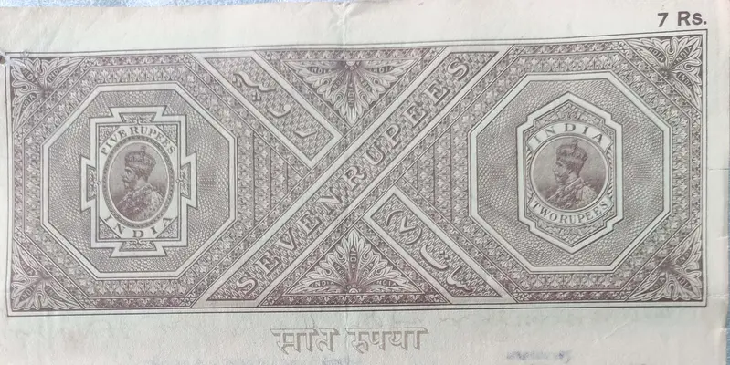 BRITISH INDIA - KING GEORGE V ( KG V) - 7 Rupee -  HINDI Watermark type 3 - Stamp Paper , Revenue , Fiscal , Court Fee - 1