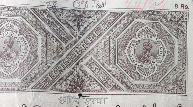 BRITISH INDIA - KING GEORGE V ( KG V) - 8 Rupee -  HINDI Watermark type 3 - Stamp Paper , Revenue , Fiscal , Court Fee - 1