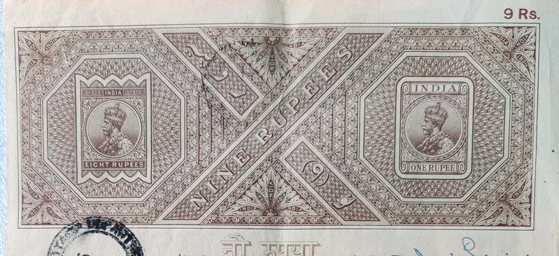 BRITISH INDIA - KING GEORGE V ( KG V) - 9 Rupee -  HINDI Watermark type 3 - Stamp Paper , Revenue , Fiscal , Court Fee - 1