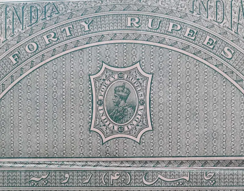 BRITISH INDIA - KING GEORGE V ( KG V) - 40 Rupees  - Stamp Paper , Bond Paper , Revenue , Fiscal , NON JUDICIAL - 1