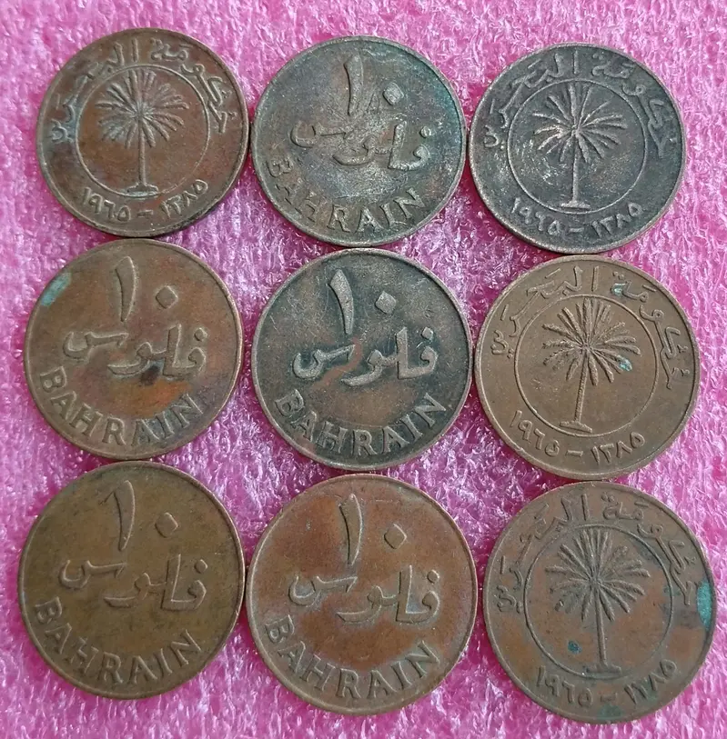 BAHRAIN - 10 Fils OLD - 10