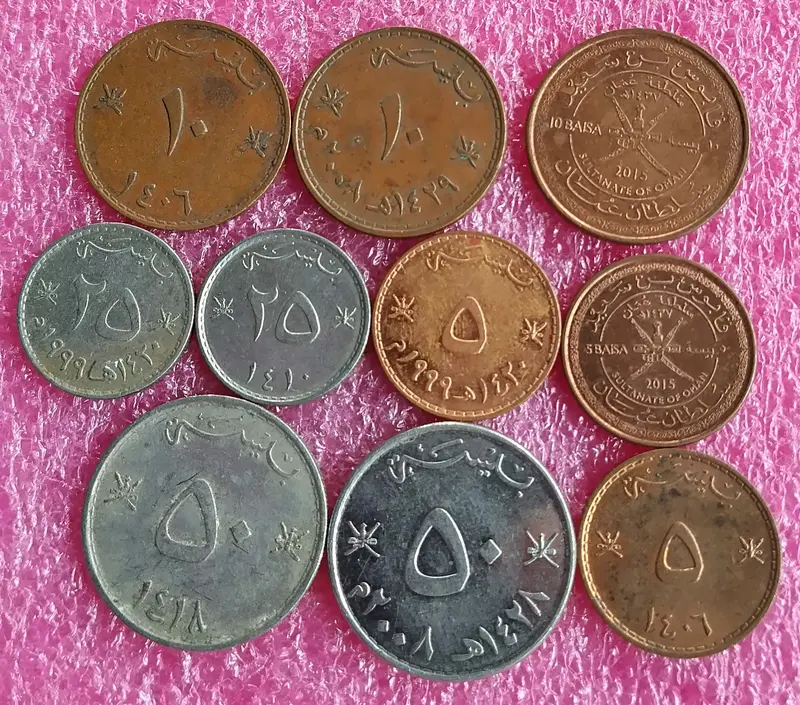 OMAN - 10 X Different coins set - 1
